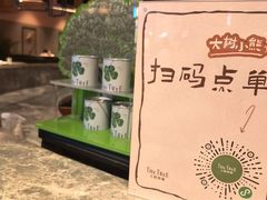 -大树餐厅(益田假日店)