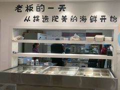 -良兴火锅