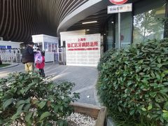 -上海市徐汇区口腔医院