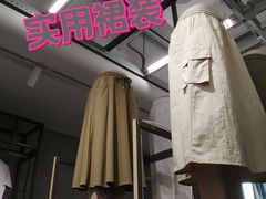 -鹿岛生活(熙地港店)