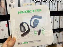 -长江路步行街(长春银座店)