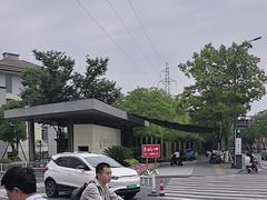 -浙江农林大学(东湖校区)