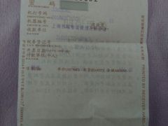 android_upload_pic-避风塘(光启城店)