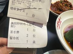 -天宝兄弟(前海壹方城店)