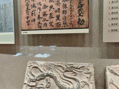 -敦煌市博物馆