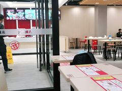大堂-永和大王(茉莉上新·军博店)