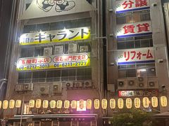 -道顿堀水上观光船(太左衛門橋船着場)