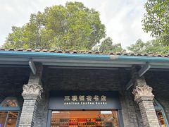 -三联韬奋书店(宽窄巷子店)