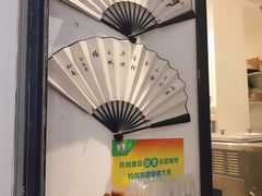 -羽至金时(柏威年店)