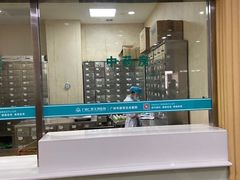 -广州仁爱天河医院体检中心