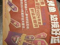 -匠子烤鱼(和信店)