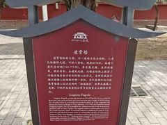 -天宁寺