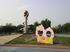 -太阳宫公园