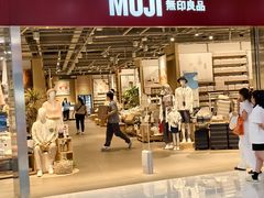 -MUJI无印良品(SM新生活广场店)