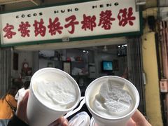 -洪馨椰子