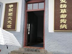 -八路军西安办事处纪念馆