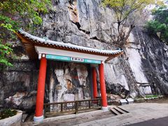 -星湖旅游景区七星岩