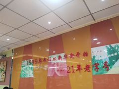 -东方削面(迎泽街店)