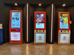 -华美影城(马栏广场店)