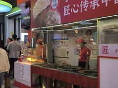 -阿甘锅盔(合生汇购物中心店)