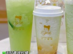 杨枝甘露X小耳朵-沪上阿姨鲜果茶(世茂广场宽厚里店)