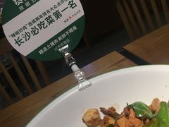 -费大厨辣椒炒肉(万家丽一店)