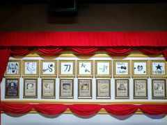 -东京塔海贼王主题公园