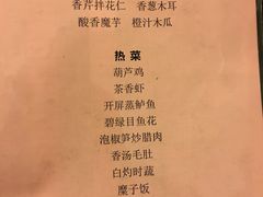 -乾州食府(小雁塔店)