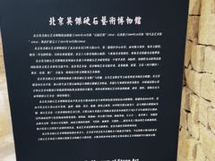 -奥加美术馆