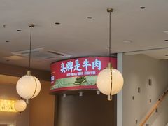 -千牛将·鲜牛肉火锅(开元路店)