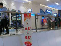 -斗牛士牛排餐厅(世欧王庄店)