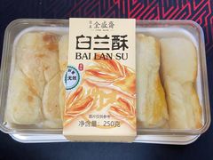 -清真全盛斋传统糕点(高新中大店)