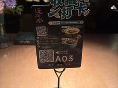 -沅江水·湖南家宴(南村万博长隆商圈店)
