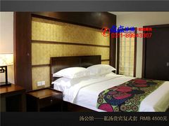 -国御温泉度假小镇