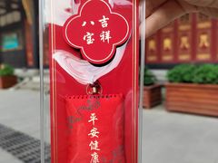 -古大圣慈寺