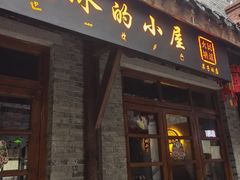 -重庆十八梯传统风貌区