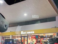 -壳牌华苑加油站