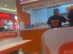 -拼二潮汕牛肉粿条(花城汇店)