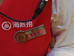 -海底捞火锅(飞马水城店)