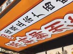 -小螺大作·螺蛳粉火锅(林和西店)