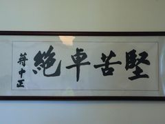 -重庆抗战遗址博物馆