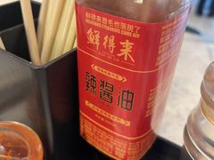 -鲜得来排骨年糕(即墨路店)