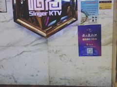 -唱客美食KTV量贩(北京路店)