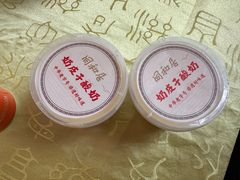 -同和居(什刹海店)