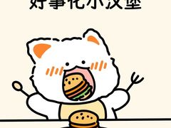 -麦当劳(仙林金鹰店)