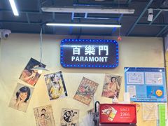 -柴爿巷·香酥鸡&馄饨(复兴中路店)