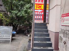 -铁锅哥米线