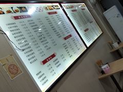-吃不亏特色包子(三峡广场店)