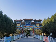 -府君山公园