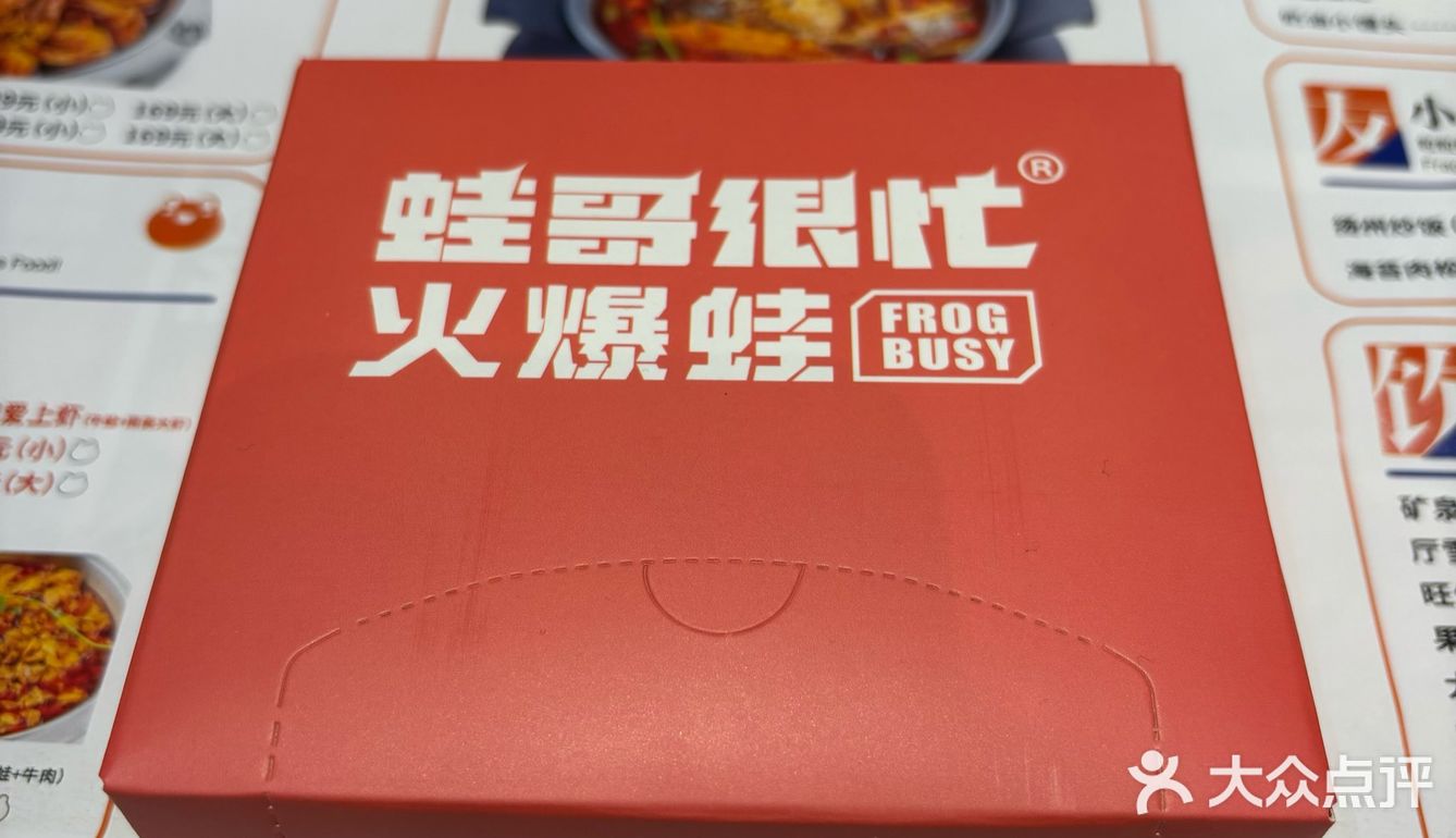 星沙超好吃的牛蛙锅新店‼️超好吃‼️